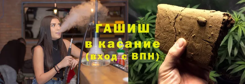 где продают   Старая Русса  Гашиш hashish 